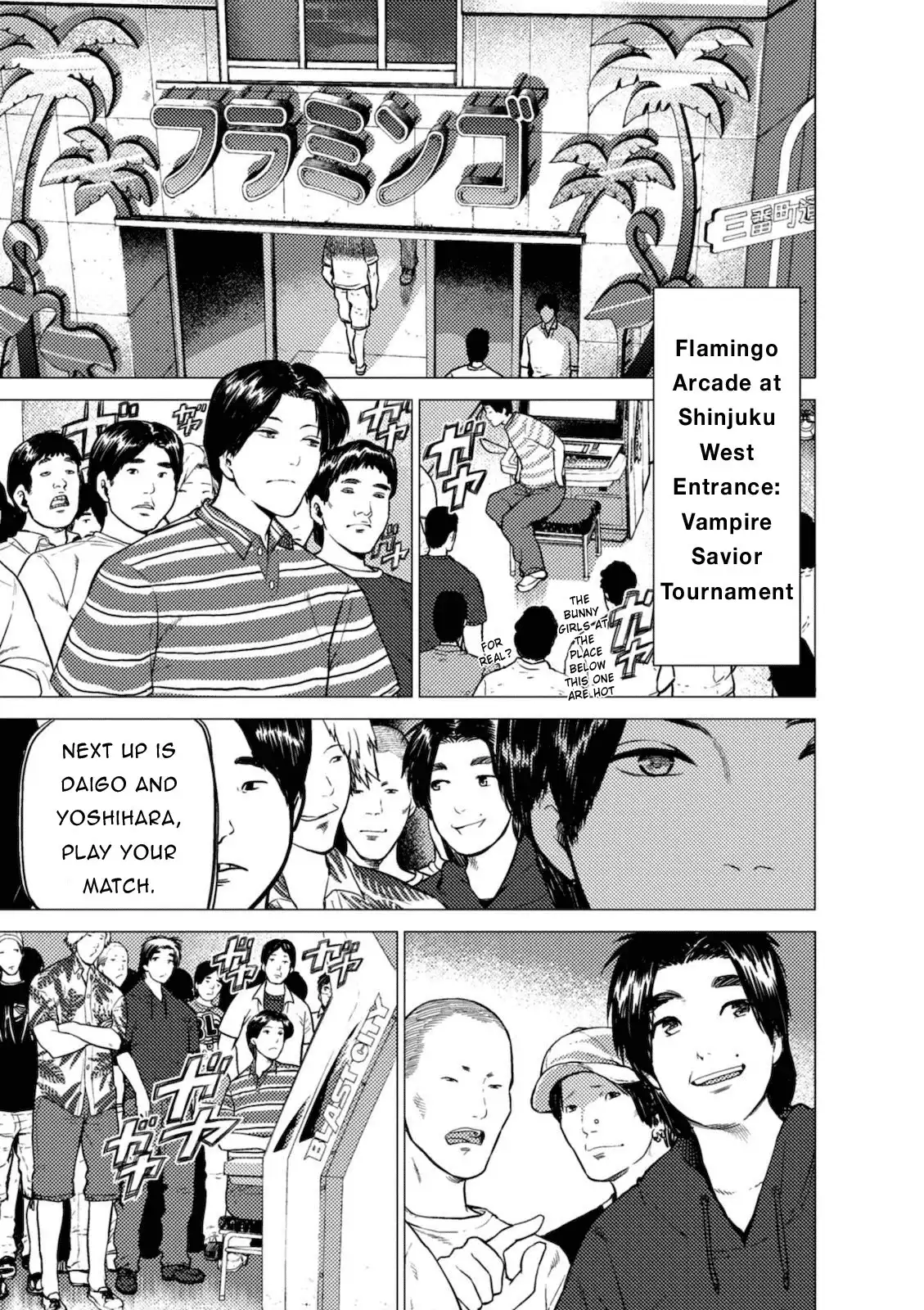 Umehara - Fighting Gamers! Chapter 3 15